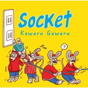 CD Shop - GAWARU, KAWARU SOCKET