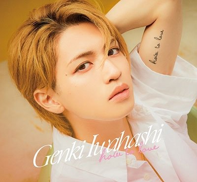 CD Shop - IWAHASHI, GENKI HOW TO LOVE