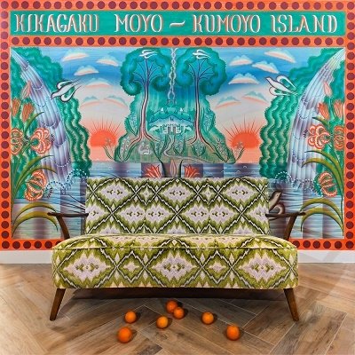 CD Shop - KIKAGAKU MOYO KUMOYO ISLAND