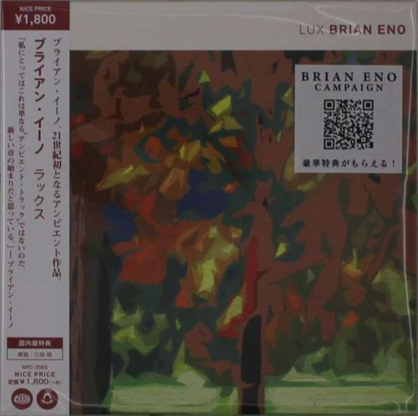 CD Shop - ENO, BRIAN LUX