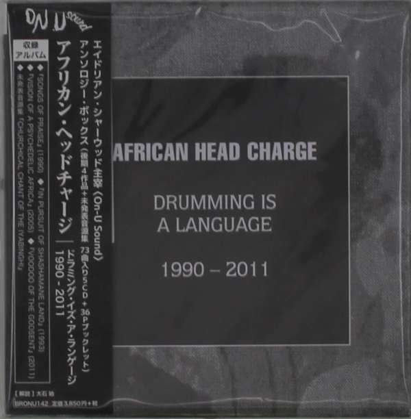 CD Shop - AFRICAN HEAD CHARGE DRUMMING IS A LANGUAGE 1990 - 2011