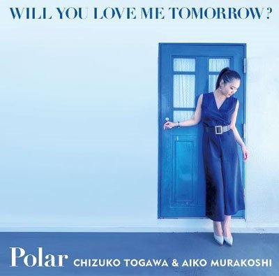 CD Shop - POLAR WILL YOU LOVE ME TOMORROW