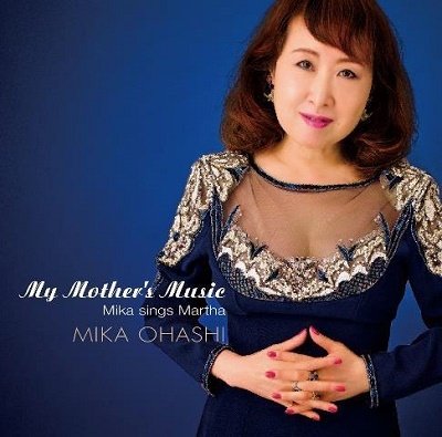 CD Shop - OHASHI, MIKA MY MOTHER\