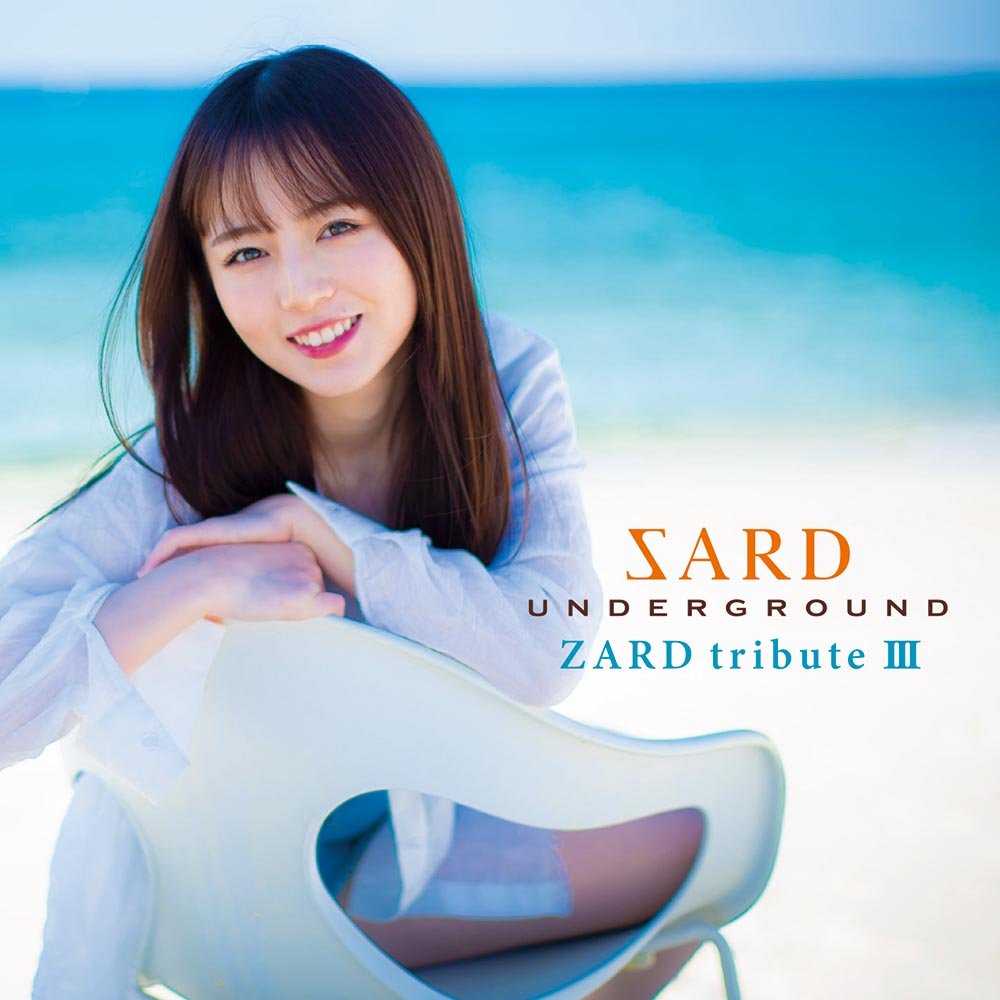CD Shop - SARD UNDERGROUND ZARD TRIBUTE 3