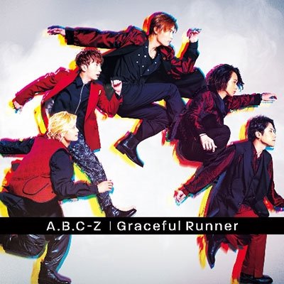 CD Shop - A.B.C-Z GRACEFUL RUNNER