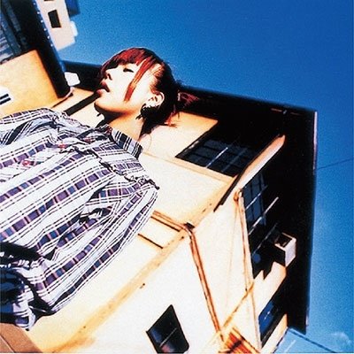 CD Shop - AIKO SAKURA NO KI NO SHITA