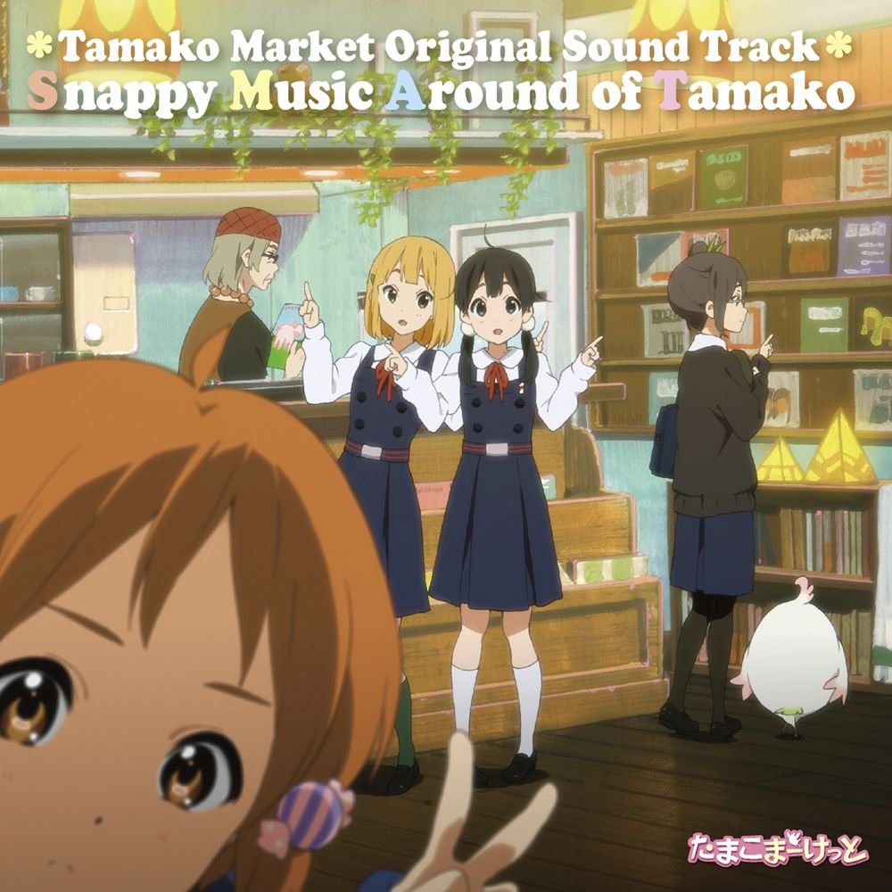 CD Shop - KATAOKA, TOMOKO SNAPPY MUSIC AROUND OF TAMAKO