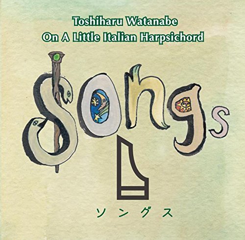 CD Shop - WATANABE, TOSHIHARU CHIISANA CEMBALO SONGS