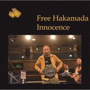 CD Shop - NOWHERE MAN FREE HAKAMADA