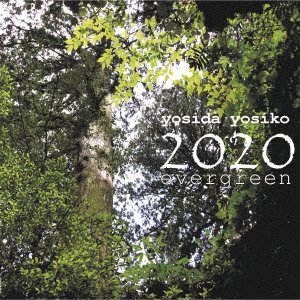 CD Shop - YOSHIDA, YOSHIKO 2020 EVERGREEN
