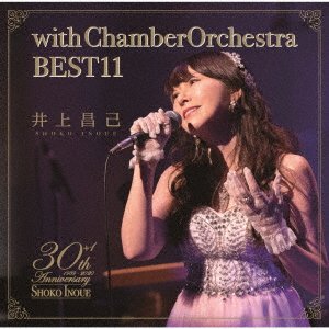 CD Shop - INOUE, SHOKO WITH CHAMBER ORCHESTRA BEST 11