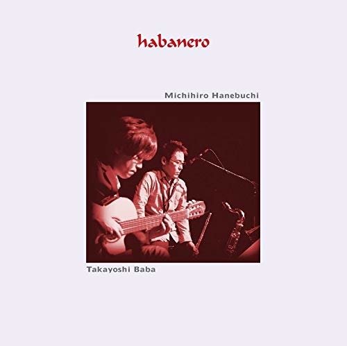 CD Shop - HABANERO PREMONITION OF LOVE