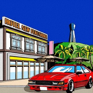 CD Shop - JUICE&LOVE HOTEL NEW FUKUSHIMA