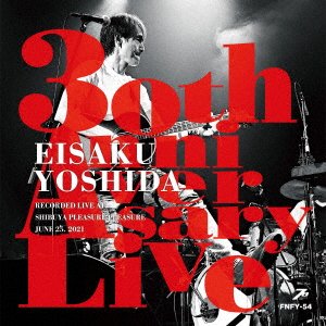 CD Shop - YOSHIDA, EISAKU 30TH ANNIVERSARY LIVE
