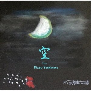 CD Shop - YOSHIMOTO, DIZZY -TRIO- SORA