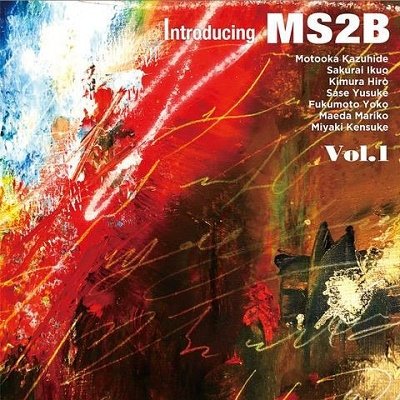 CD Shop - MS2B INTRODUCING MS2B VOL.1