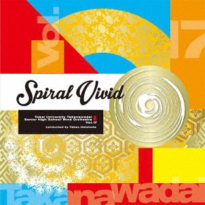 CD Shop - TOKAI UNIVERSITY TAKANWAD SPIRIT VIVID