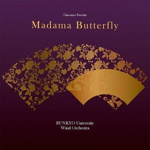 CD Shop - BUNKYO UNIVERSITY WIND OR GIACOMO PUCCINI: MADAMA BUTTERFLY