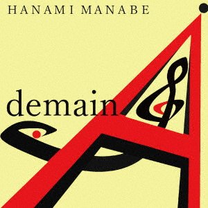 CD Shop - MANABE, HANAMI DEMAIN