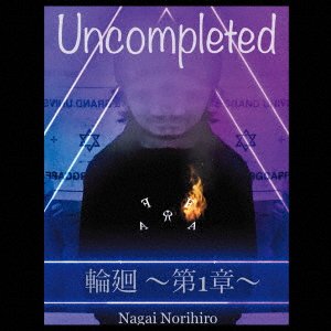 CD Shop - NORIHIRO, NAGAI RINNE -DAI 1 SHOU- UNCOMPLETED