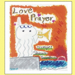 CD Shop - YAMASHITA, SHINICHI LOVE PRAYER