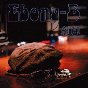 CD Shop - EBONY-B KOKUIN