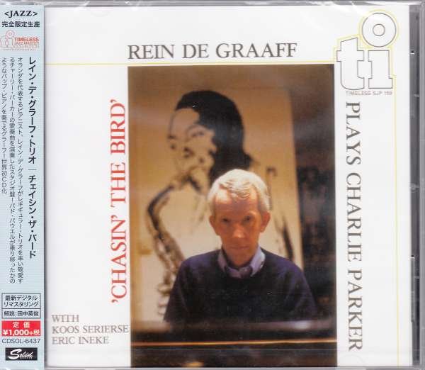 CD Shop - GRAAFF, REIN DE CHASIN\