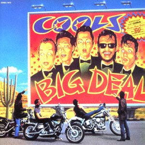 CD Shop - COOLS RC BIG DEAL