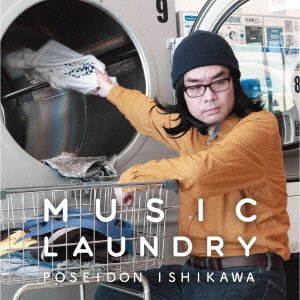 CD Shop - POSEIDON ISHIKAWA MUSIC LAUNDRY