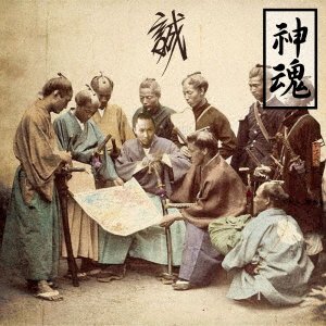 CD Shop - MAKOTO KAMI KAMASHI