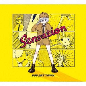 CD Shop - POP ART TOWN SENSATION