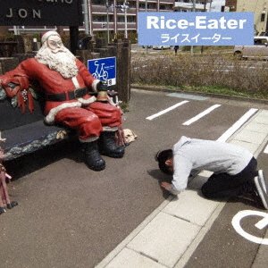 CD Shop - RICE-EATER RICE-EATER