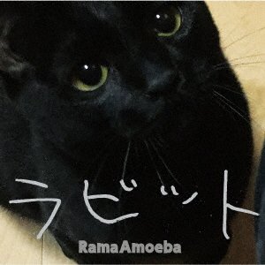 CD Shop - RAMA AMOEBA RABBIT