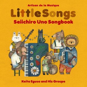 CD Shop - EGUSA, KEITA & HIS GROUP ARTISAN DE LA MUSIQUE:LITTLE SONGS-UNO SEIICHIRO SONG BOOK-