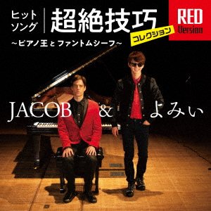 CD Shop - JACOB & YOMI HIT SONG CHOUZETSU GIKOU COLLECTION RED VERSION -PIANO OU TO PHANTOM THI