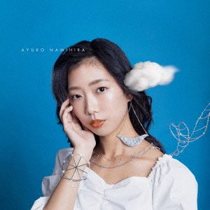 CD Shop - NAMIHIRA, AYUKO HAKUMEI KOUSEN