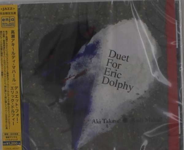 CD Shop - TAKASE, AKI/RUDI MAHALL DUET FOR ERIC DOLPHY