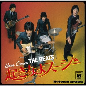 CD Shop - V/A HERE COMES THE BEATS - OKINAYO SUSIE -