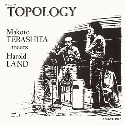 CD Shop - TERASHITA, MAKOTO MEETS H TOPOLOGY