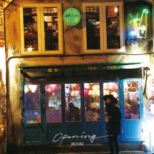 CD Shop - BENBE OPENING