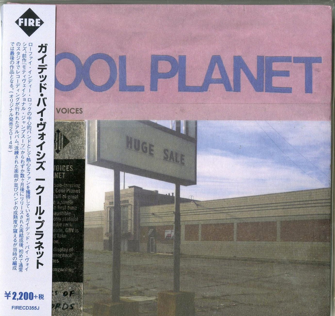 CD Shop - GUIDED BY VOICES COOL PLANET