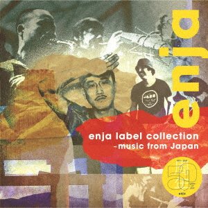 CD Shop - V/A ENJA  LABEL COLLECTION 2 -MORDERN JAZZ FROM JAPAN-