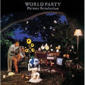CD Shop - WORLD PARTY PRIVATE REVOLUTION
