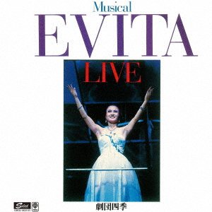 CD Shop - GEKIDANSHIKI MUSICAL[EVITA]NISSEI GEKIJOU LIVE