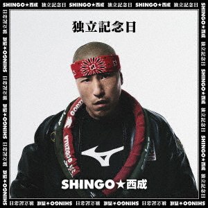 CD Shop - SHINGO, NISHINARI DOKURITSU KINENBI