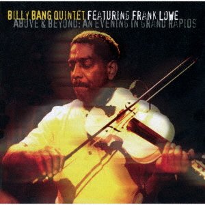 CD Shop - BANG, BILLY -QUINTET- ABOVE AND BEYOND