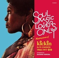 CD Shop - V/A SOUL MUSIC LOVERS ONLY:MASTERPIECES OF KICKIN DJ\