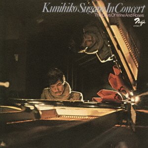 CD Shop - SUGANO, KUNIHIKO IN CONCERT THE DAYS OF WINE AND ROSES