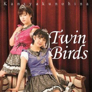 CD Shop - KANSYAKUNOHINA TWIN BIRDS