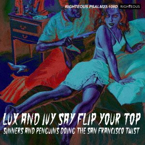 CD Shop - V/A LUX AND IVY SAY FLIP YOUR TOP